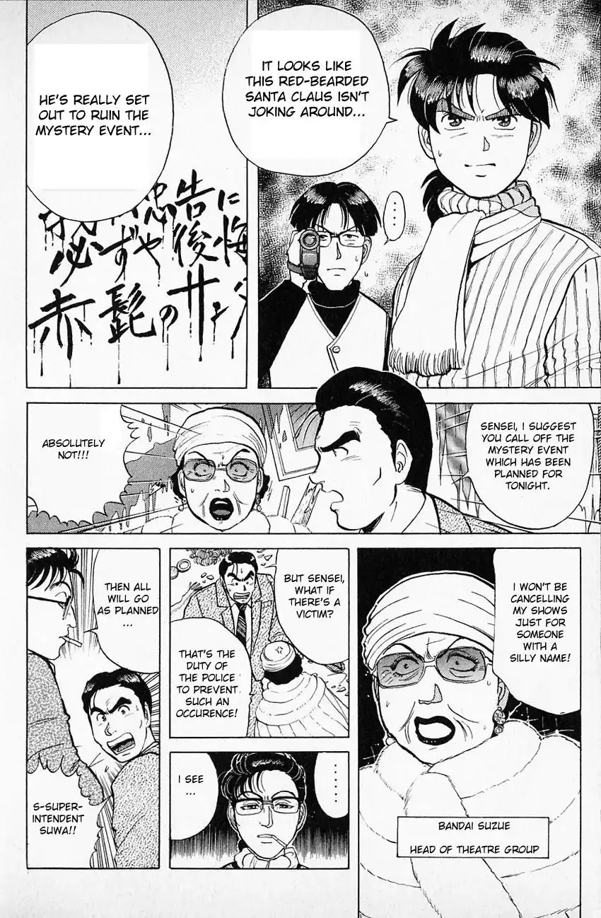 Kindaichi Shounen no Jikenbo Chapter 59 5